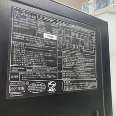 SHARP オーブンレンジ　【トレファク東大阪店】の画像