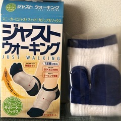 ✨日本製✨男性用サポーターソックス1点の画像