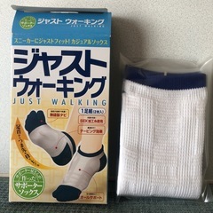 ✨日本製✨男性用サポーターソックス1点の画像