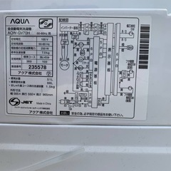 ①✅AQUA 電気洗濯機✅ ✅AQW-GV70H✅の画像