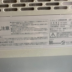 M146　サーキュレーター衣類乾燥除湿機 IJD-150-Wの画像