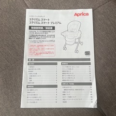 ユラリズムの画像