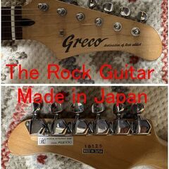 The Rock Guitar！！ Made In Japan GRECO ストラト SSHの画像