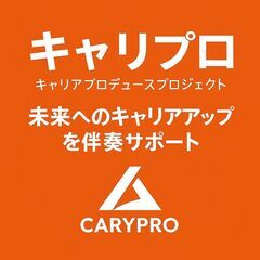 未経験OK｜動画編集アシスタント（SNS・YouTube中心）正社員募集の画像