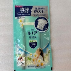 レノア超消臭　抗菌ビーズ　消臭ビーズ　香りつけ　おひさまの香り　1回分　小分け　お試し　コインランドリーの画像