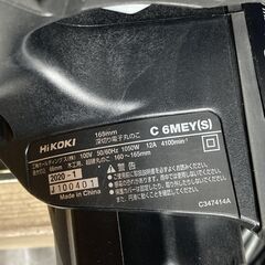 中古品HIKOKI深切り電子丸ノコ165ｍｍC6MEY（S）2020年製の画像
