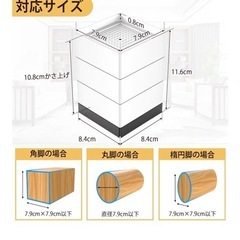 【新品未使用】洗濯機 かさあげの画像