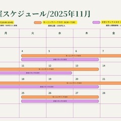 🌇夕方のリラックスヨガ🌇の画像