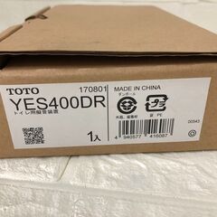 TOTO トイレ用擬音装置「音姫」（乾電池使用） YES400DRの画像