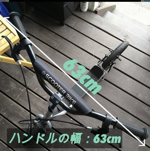 NEW STREET MOVE 　スクーターバイク