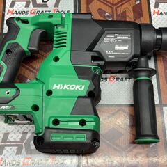 【開封未使用】ハイコーキ HiKOKI DH3628DB 28mmコードレスロータリハンマドリル 実使用無し【ハンズクラフト佐賀】の画像