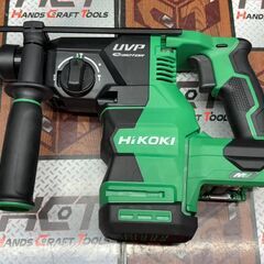 【開封未使用】ハイコーキ HiKOKI DH3628DB 28mmコードレスロータリハンマドリル 実使用無し【ハンズクラフト佐賀】の画像