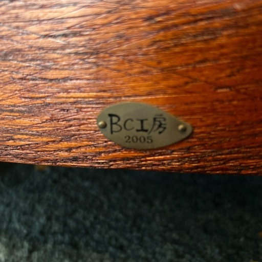 お取り引き予定者が決まりました　BC工房　座椅子　