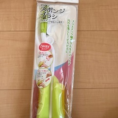 ベビー用品の画像