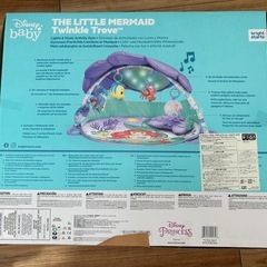 【お譲先決定しました】ベビージム/ライト&ミュージカル・アクティビティジム・リトルマーメイド の画像