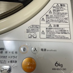 洗濯機 東芝 ジャンク品の画像