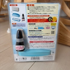 おむつポンの画像