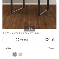 【おしゃれセラミック】ニトリダイニングテーブルセットの画像