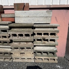 ★無料★大量コンクリートブロックとその他ブロックの画像