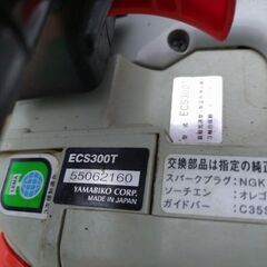 エコー ECHO ECS300T チェーンソーの画像