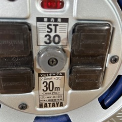 ハタヤ コードリール シンタイガーリール 15A 29m 屋内用 ST-30の画像