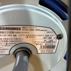 ハタヤ コードリール シンタイガーリール 15A 29m 屋内用 ST-30の画像