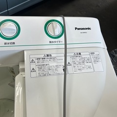 2021年式二層式洗濯機の画像