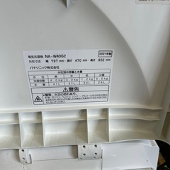 2021年式二層式洗濯機の画像