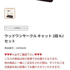 猫ケージの画像