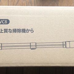 【史上初の革新！75Kpa真の強力吸引】コードレス掃除機 軽量 サイクロンの画像