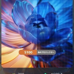 プロジェクター 家庭用 Android TV搭載 4K対応 天井投影可能の画像