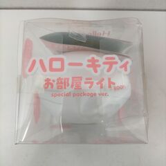 ハローキティ ライト キティちゃん ルームライト 付録ライト インテリア照明 ムック本 特別版 新品 未使用 かわいい お部屋ライト 251107-5Tの画像