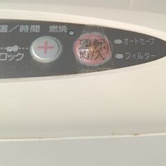 東京ガス　ガスファンヒーター　MA-A20FH-GYの画像