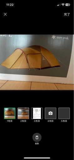 スノーピーク テント