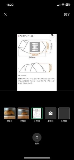 スノーピーク テント
