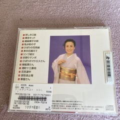 レンタル落ち　美空ひばり　ゴールデンベストの画像