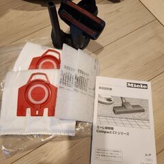 ミーレ掃除機の画像