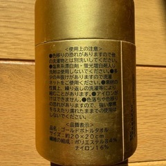 タオルハンカチ マイクロファイバー 未使用品の画像