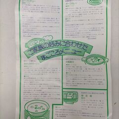  送料無料 imarflex ミニクロック スロークッカー 電気調理鍋 赤　オレンジ　レトロ家電 ビンテージ キッチン用品 3201 箱付き 説明書付き 電気陶器鍋  レトロ  251107-4Yの画像