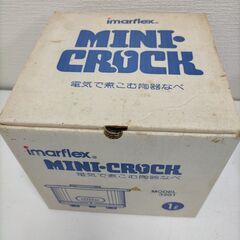  送料無料 imarflex ミニクロック スロークッカー 電気調理鍋 赤　オレンジ　レトロ家電 ビンテージ キッチン用品 3201 箱付き 説明書付き 電気陶器鍋  レトロ  251107-4Yの画像