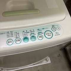 2010年製　HITACHI 全自動洗濯機の画像