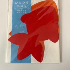 新品未使用♡レターセット4点セット✿縦書き＆横書き♡上品でかわいい便箋＆封筒♬の画像