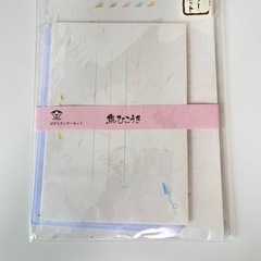 新品未使用♡レターセット4点セット✿縦書き＆横書き♡上品でかわいい便箋＆封筒♬の画像