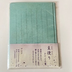 新品未使用♡レターセット4点セット✿縦書き＆横書き♡上品でかわいい便箋＆封筒♬の画像