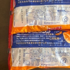 食品セットの画像