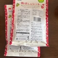 食品セットの画像