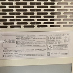 除湿機　サーキュレーター(ジャンク)の画像