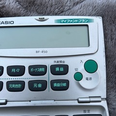 美品✨カシオの金融計算電卓「マイファンドプラン BF-450」の画像