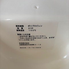 【札幌〜苫小牧間受渡可】永和 ベビーバス ストッパー付の画像