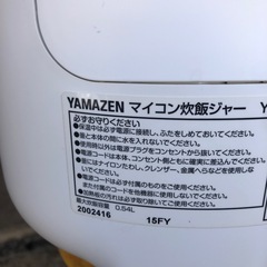 NO：4112  山善マイコン炊飯ジャー‼️2022年製超お買い得品❣️ の画像